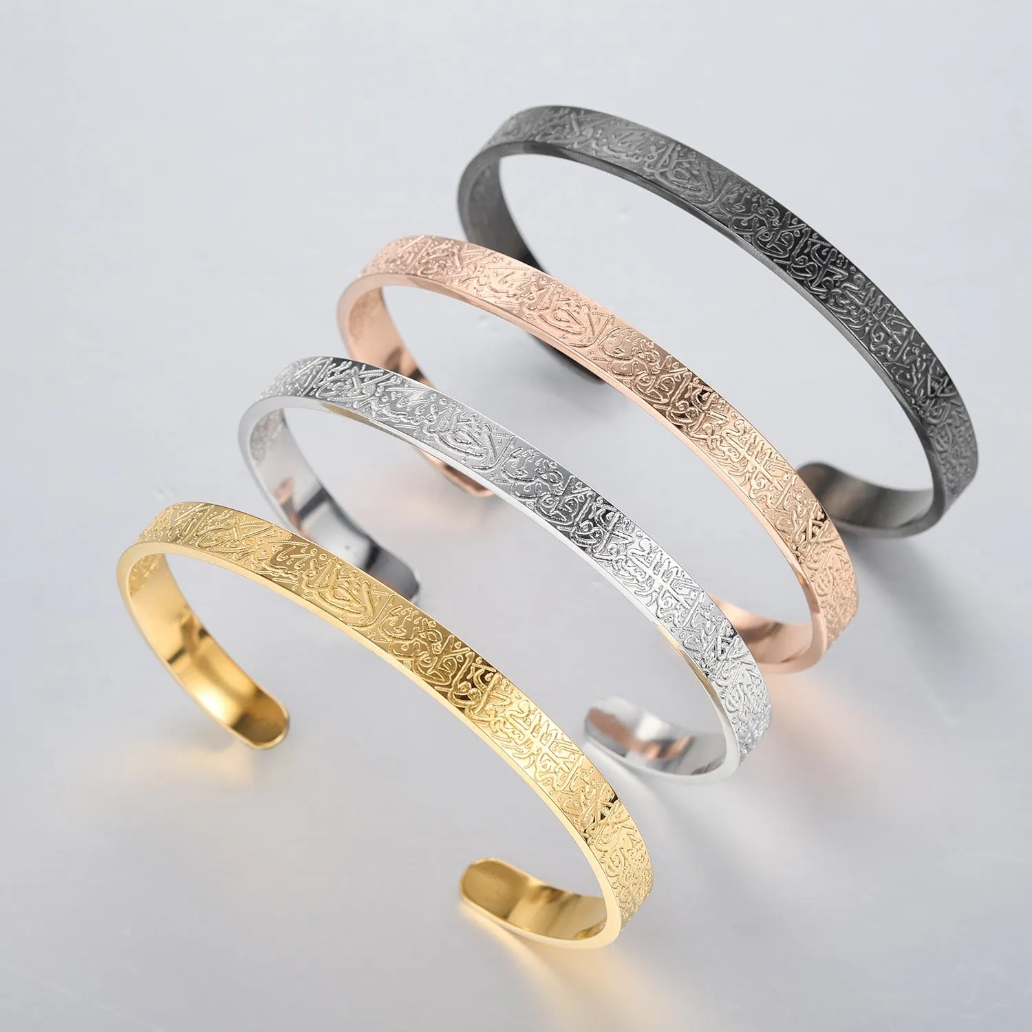 AYATUL KURSI Cuff