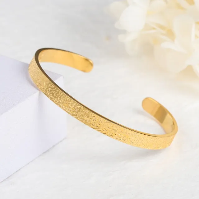 AYATUL KURSI Cuff