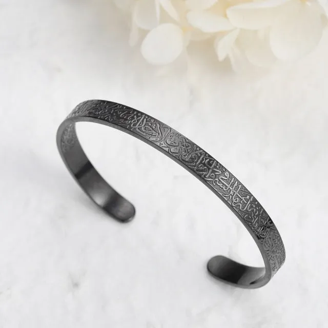 AYATUL KURSI Cuff